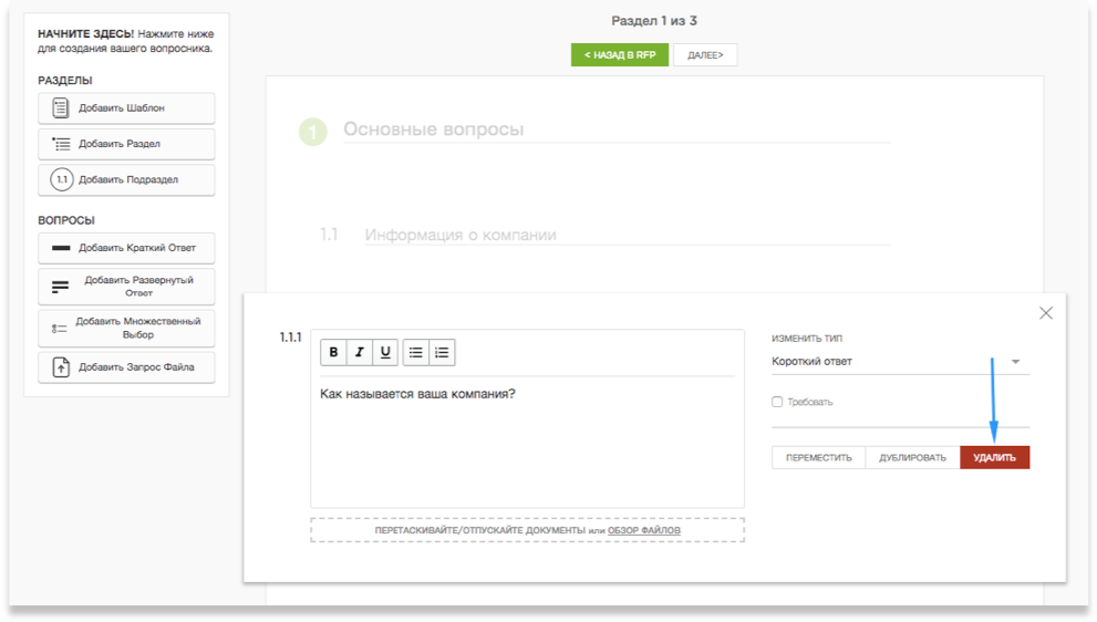 11.Russian.Questionnaires.png