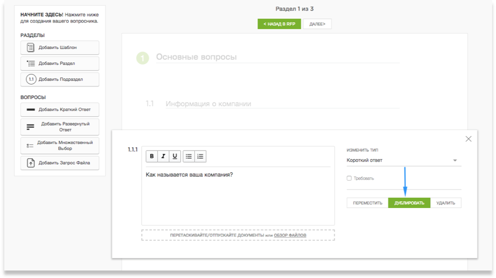 10.Russian.Questionnaires.png