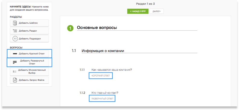 7.Russian.Questionnaires.png